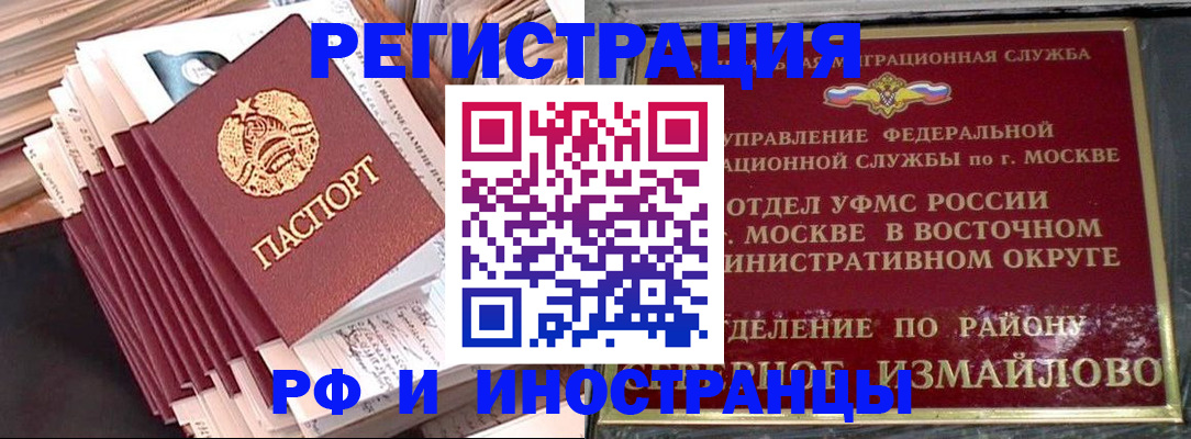 пропишу в квартире в Вуктыле